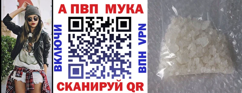 Alpha-PVP Соль  Шахунья 