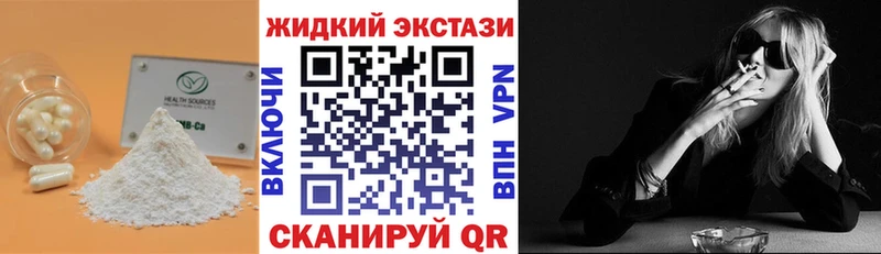 БУТИРАТ 1.4BDO  Шахунья 