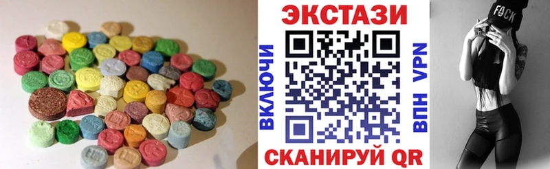 Экстази DUBAI  где найти   Шахунья 