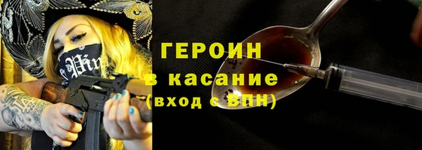 кокаин Красноперекопск