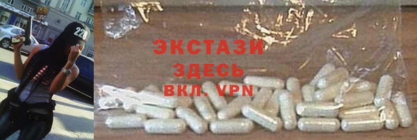 гашиш Краснослободск
