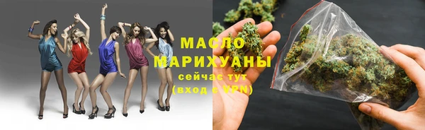 гашиш Краснослободск