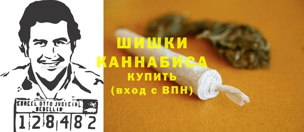 гашиш Краснослободск
