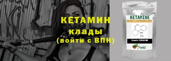 кокаин Красноперекопск
