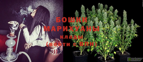 кокаин Красноперекопск