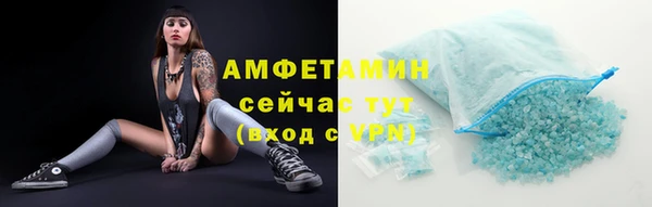 гашиш Краснослободск