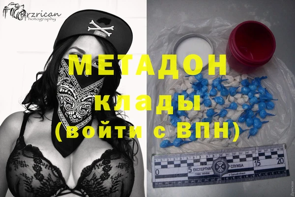 гашиш Краснослободск