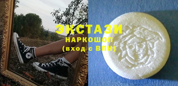 2c-b Нижневартовск