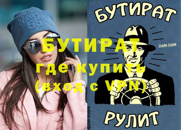 кокаин Красноперекопск