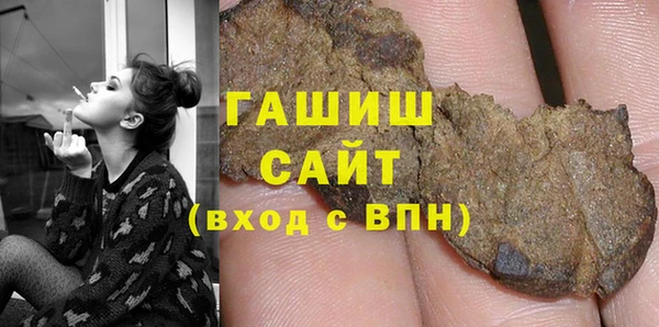 гашиш Краснослободск
