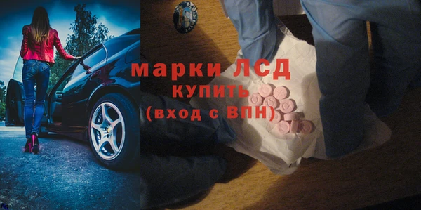 кокаин Красноперекопск