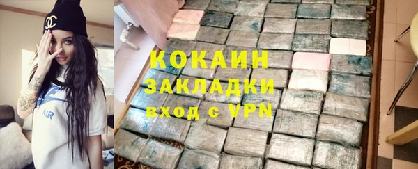гашиш Краснослободск