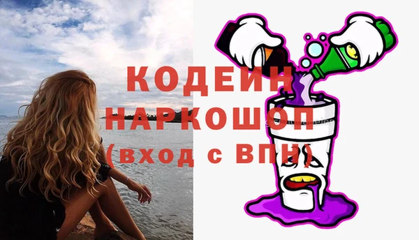 гашиш Краснослободск