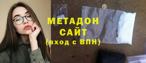 кокаин Красноперекопск