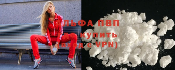 кокаин Красноперекопск