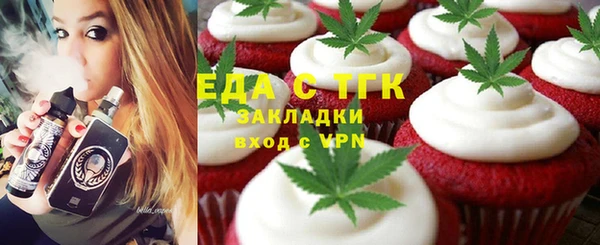 кокаин Красноперекопск