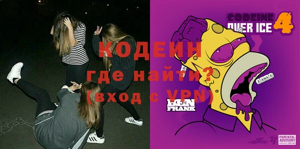 гашиш Краснослободск