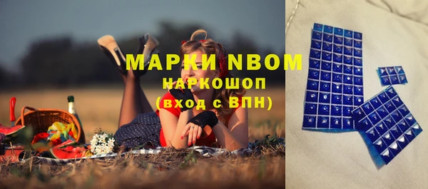 кокаин Красноперекопск
