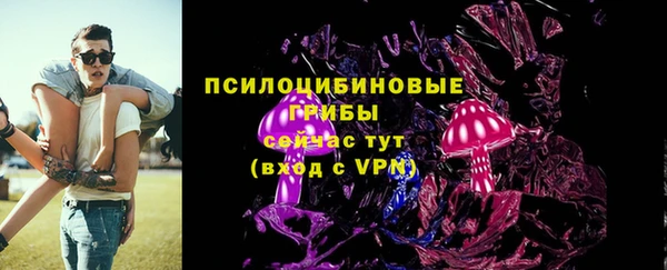 гашиш Краснослободск