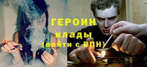 кокаин Красноперекопск