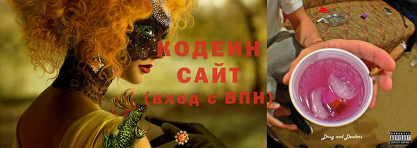 гашиш Краснослободск