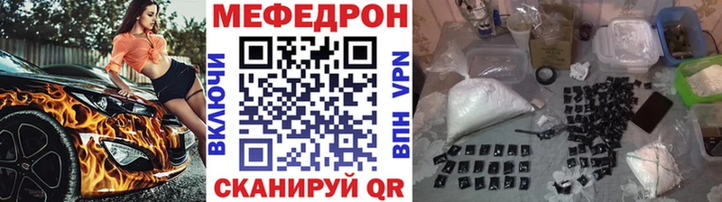МЯУ-МЯУ 4 MMC  Шахунья 