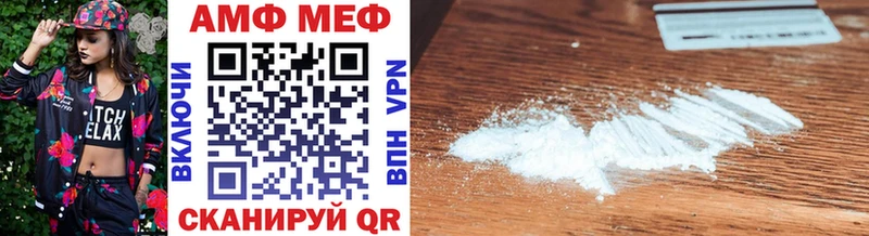 KRAKEN онион  закладки  Шахунья  МЕТАМФЕТАМИН Methamphetamine 