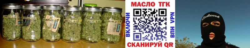 OMG Шахунья ТГК вейп с тгк наркота